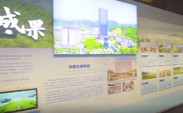 農(nóng)業(yè)展廳設計方案