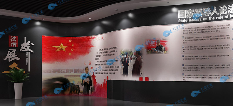 安順法治教育基地建設(shè)-高科技法制宣傳教育館方案設(shè)計-沉浸式法治宣傳教育館產(chǎn)品-智慧普法宣傳教育中心設(shè)計布局