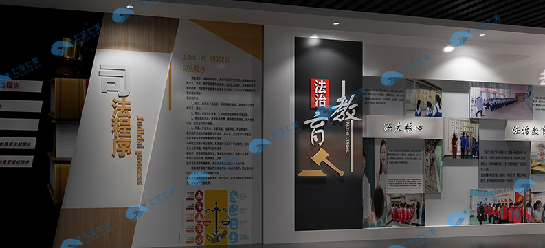 遂寧法治教育基地建設(shè)-小學(xué)生普法科普教育中心建設(shè)方案-普法文化教育展廳產(chǎn)品-智慧法治文化教育館規(guī)劃設(shè)計