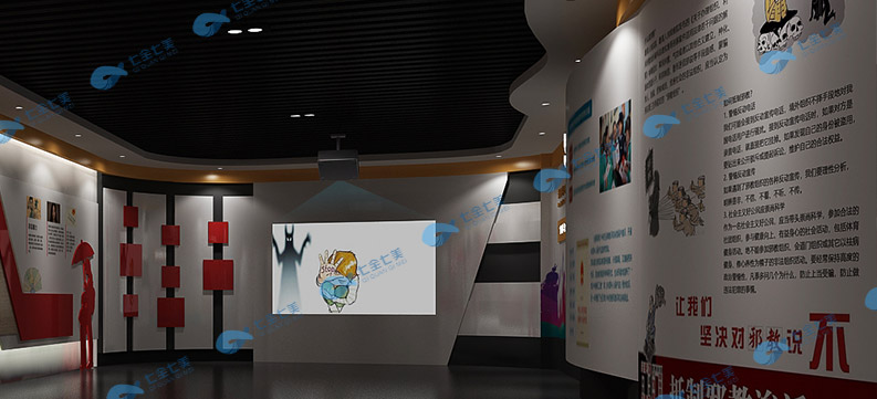 大理法治教育基地建設(shè)-小學(xué)生法制禁毒教育館設(shè)計(jì)方案-多媒體法治教育展館設(shè)備-沉浸式法治禁毒教育館規(guī)劃設(shè)計(jì)