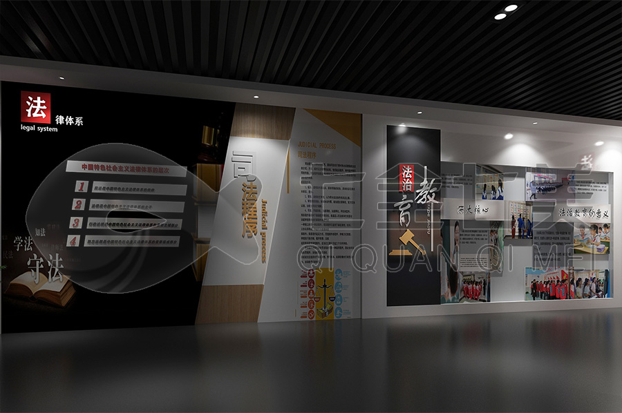 學校法制教育展館-智慧法制宣傳教育展館解決方案-小學生法治展廳設(shè)備-多媒體普法禁毒教育中心設(shè)計圖片