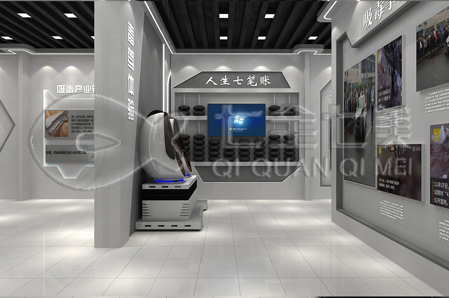 廣安禁毒教育基地建設-校園毒品預防教育展示館方案-禁毒教育館多媒體設備-中小學生禁毒教育展示館設計平面圖