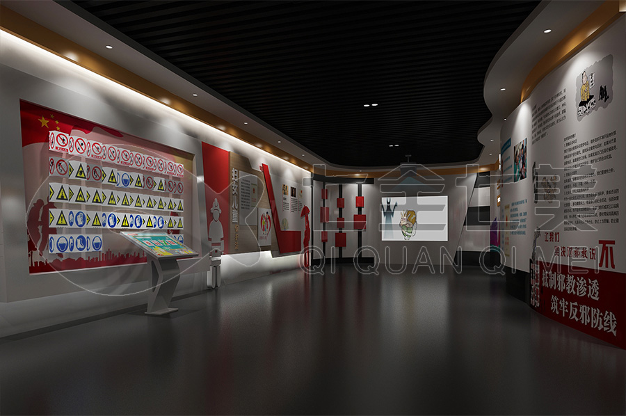 小學生法治科普教育展廳-聲光電法治禁毒教育展館方案-中小學生普法教育展館產(chǎn)品-未成年法治科普教育展館設(shè)計布局