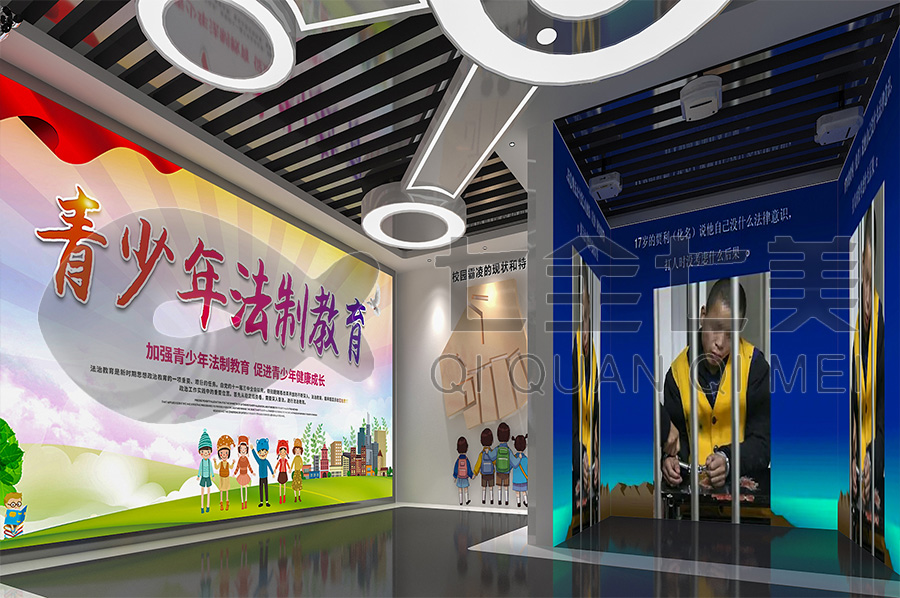 聲光電普法禁毒教育展館-互動法制教育展館施工方案-學(xué)校法制科普教育中心產(chǎn)品-學(xué)校法治宣傳教育展廳設(shè)計