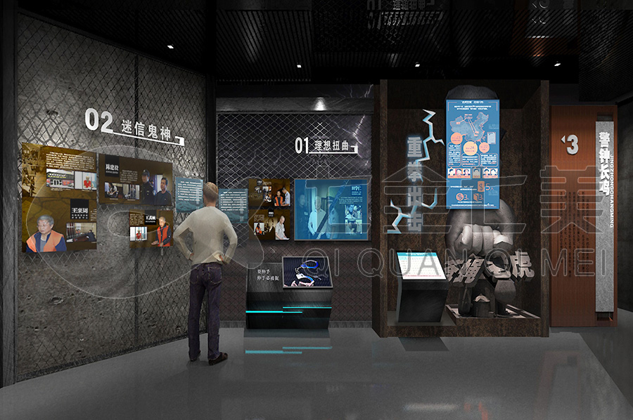 反腐倡廉教育展館設(shè)計 ，預(yù)防職務(wù)犯罪教育展館升級改造， 反腐倡廉館