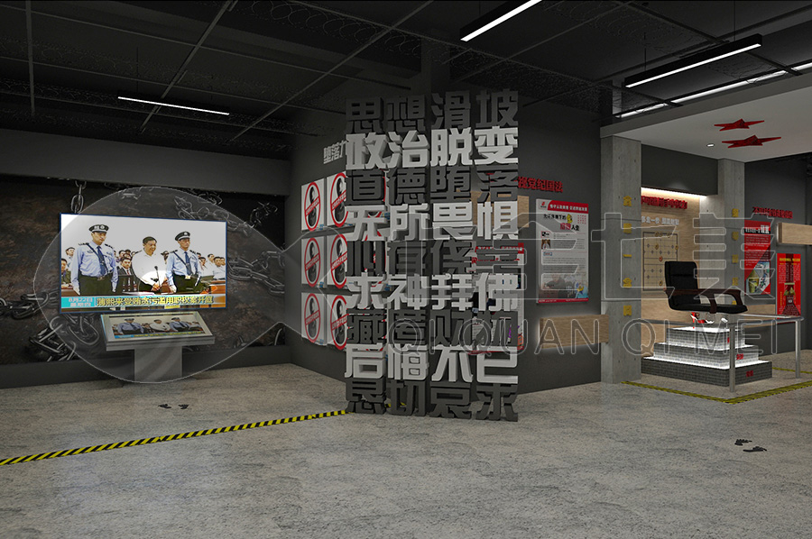 預(yù)防職務(wù)犯罪文化教育展廳建設(shè)，廉潔文化教育展廳升級改造，反腐倡廉文化教育館設(shè)計(jì)