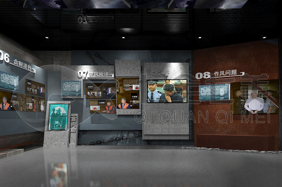 廉潔警示教育展廳施工，反腐倡廉展館施工，廉政基地