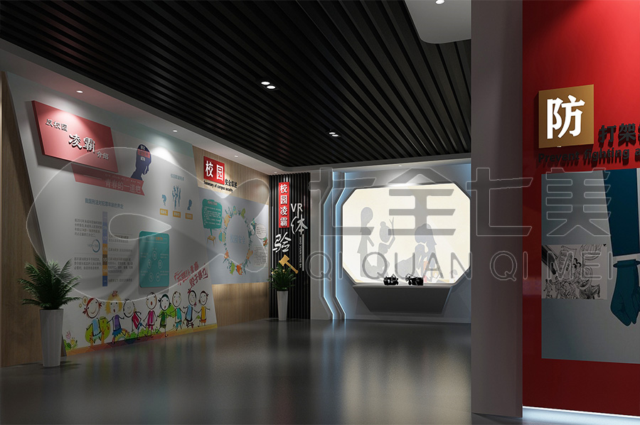 校園法制展館，法制宣傳教育基地建設(shè)， 法治平臺建設(shè)