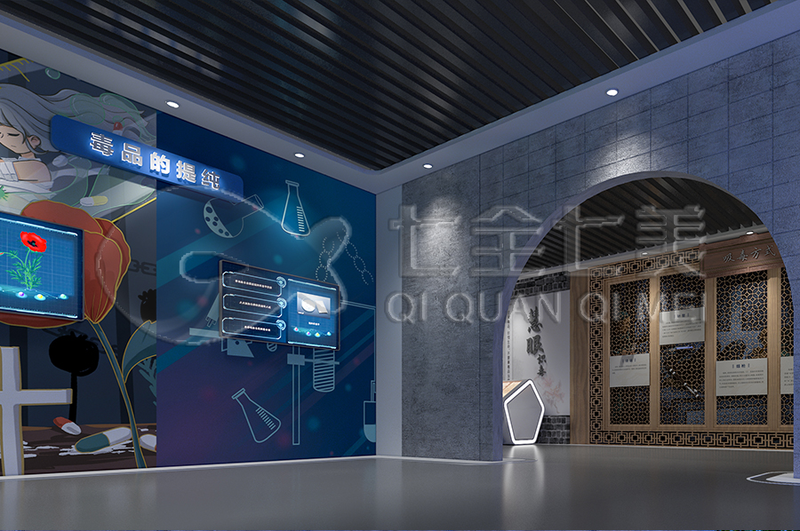 學(xué)校禁毒教育基地， 數(shù)字化禁毒教育展館， 禁毒基地設(shè)備