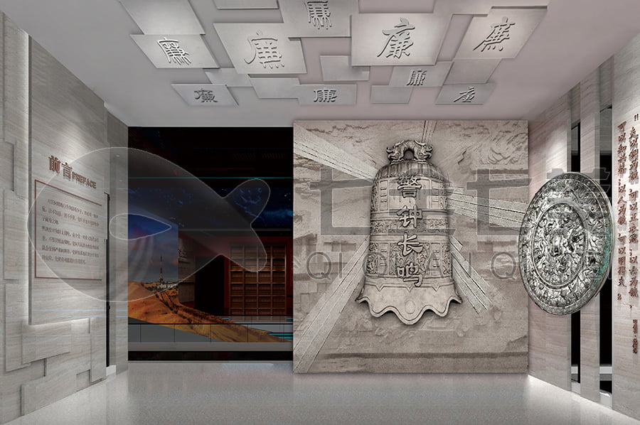 廉潔教育展館，反貪腐倡廉教育館解決方案，廉潔實(shí)踐展廳平面設(shè)計(jì)，展廳設(shè)計(jì)公司