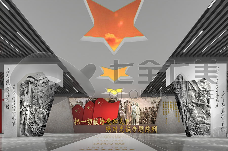 黔西南廉政教育基地升級(jí)改造設(shè)計(jì)公司，廉潔警示教育基地方案， 廉政警示教育中心