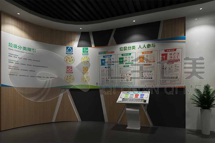 法治宣傳教育展廳，青少年，法治教育，展廳設計