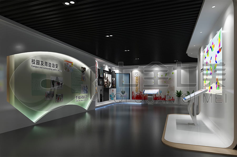 道德與法制教育基地，普法主題展館，方案設計，公司