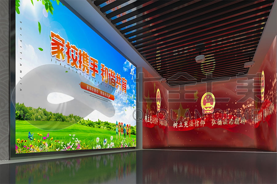 法治實(shí)踐基地，展廳裝修設(shè)計，公司方案