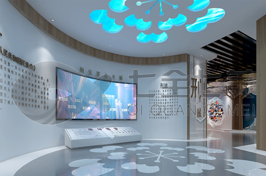法治實(shí)踐基地，展廳裝修設(shè)計，公司方案