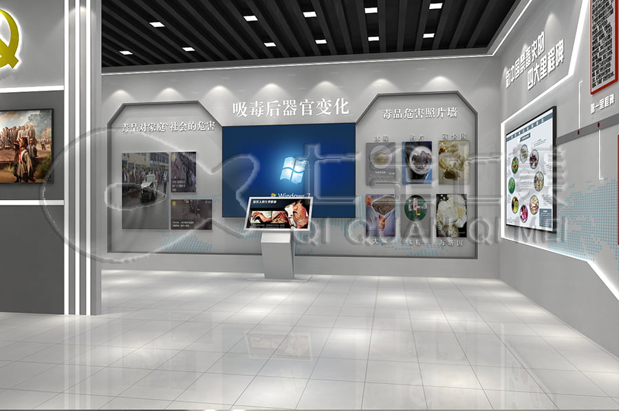 禁毒展館、智慧禁毒、教育展廳、裝修設(shè)計(jì)