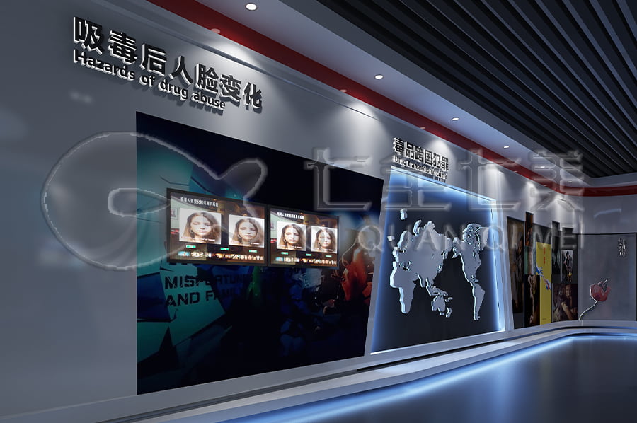 禁毒教育基地建設(shè)公司，數(shù)字化禁毒防艾示范基地，禁毒警示展館建設(shè)公司