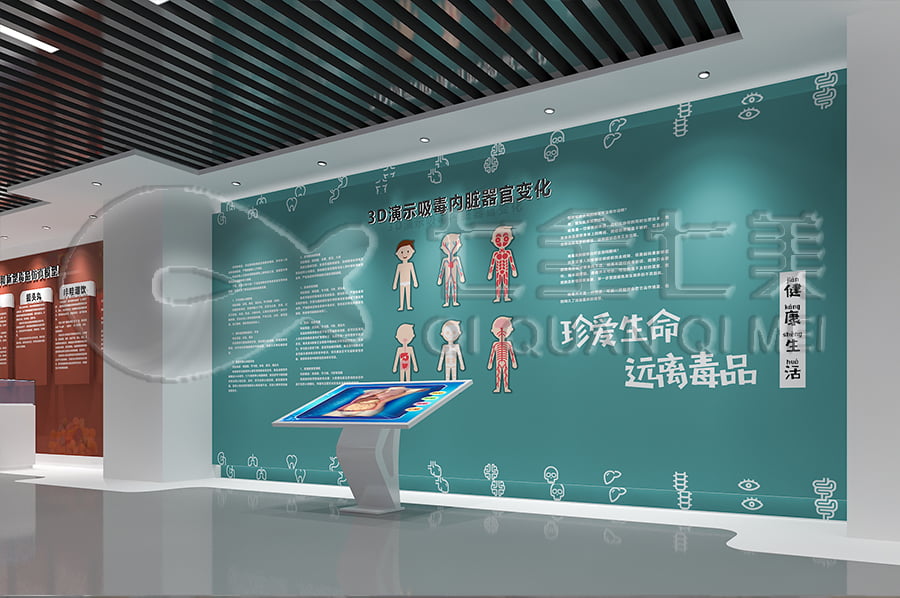 禁毒展廳施工方案，沉浸式禁毒示范展廳，禁毒展廳規(guī)劃設(shè)計