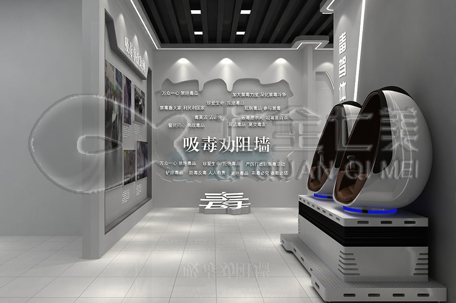 禁毒展廳設(shè)計布局, 沉浸式禁毒警示示范基地, 禁毒防艾主題基地產(chǎn)品