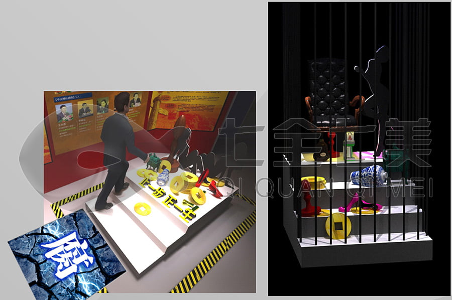 廉政主題館，黨風(fēng)廉政示范館效果圖設(shè)計(jì)，反貪腐倡廉教育基地解決方案公司