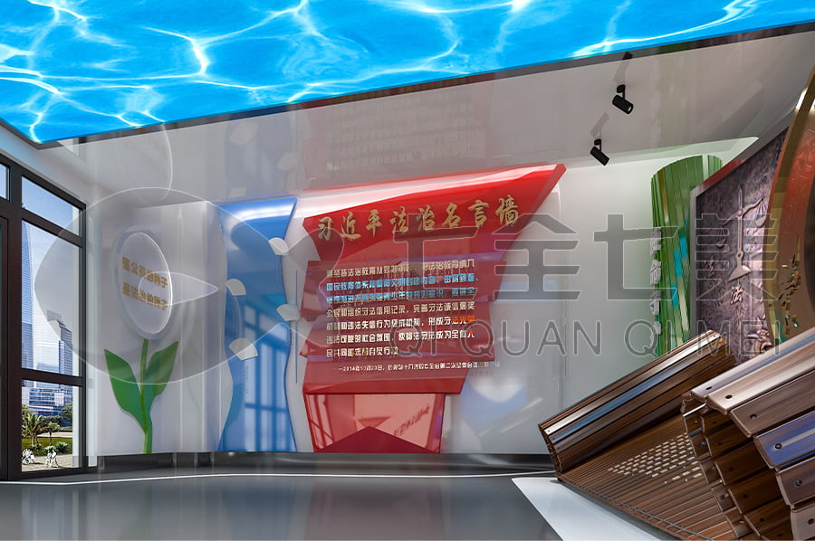 檢察院普法教育基地效果圖, 多媒體展覽館設(shè)計公司, 創(chuàng)新智慧展廳建設(shè)方案