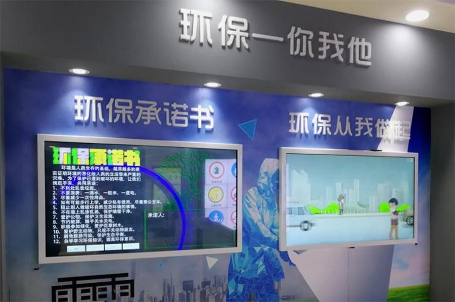 生物多樣性保護科普館設計, 多媒體互動展覽館建設方案, 現代化智慧科普館設計公司