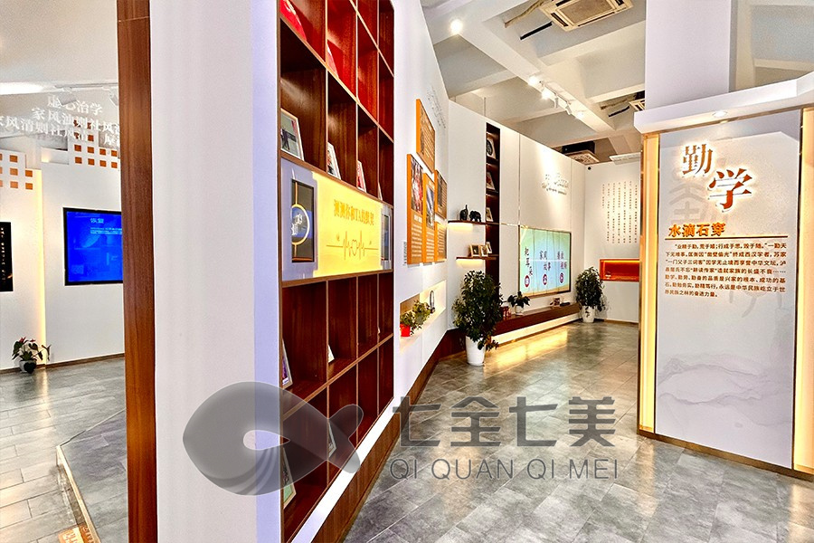 智慧家風家訓(xùn)展示館設(shè)計, 多媒體互動展示設(shè)備, 創(chuàng)意科技展示方案