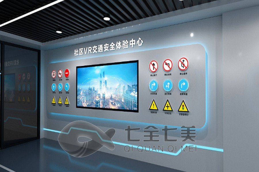數(shù)字化安全警示,體驗(yàn)館建設(shè),多媒體設(shè)備