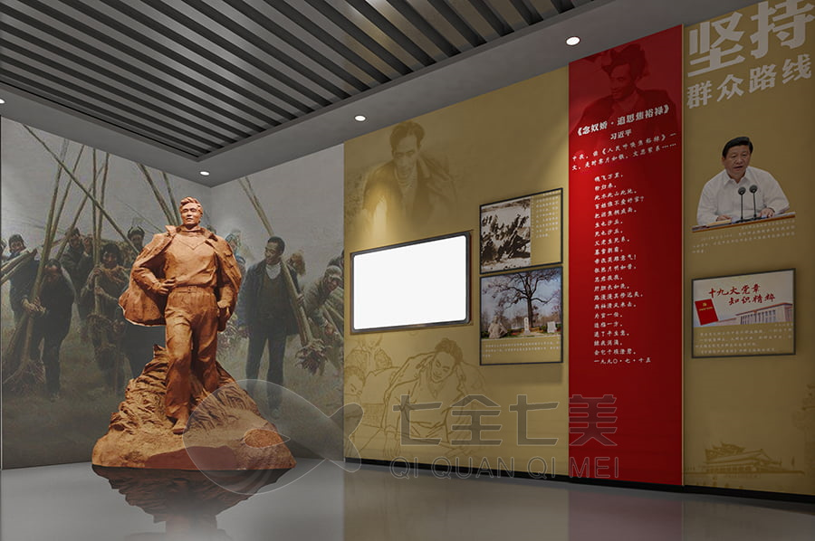 沉浸式黨性教育館設(shè)計(jì),多媒體黨建展廳方案,高科技黨性教育設(shè)備
