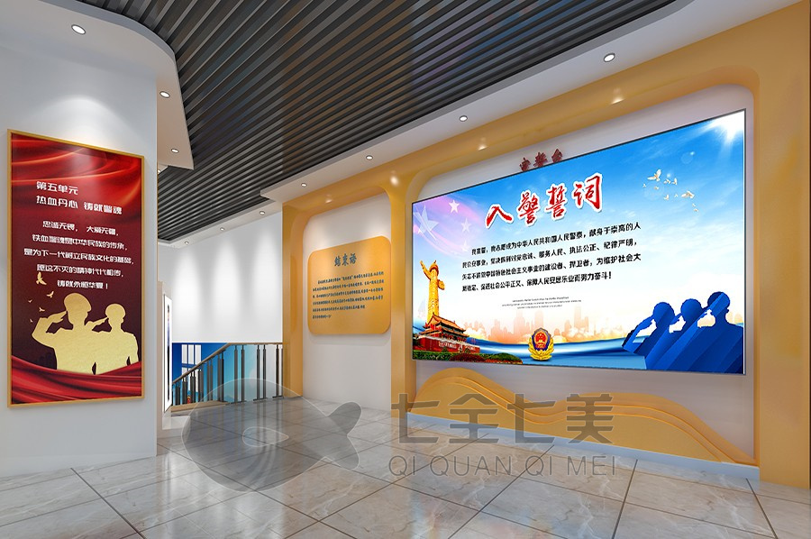 派出所警史展覽館設(shè)計(jì), 智慧多媒體展館方案, 創(chuàng)新數(shù)字化警史展示