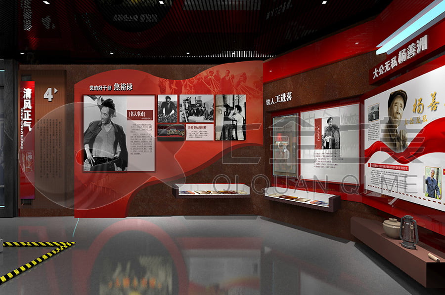廉政教育基地，黨風廉政宣傳平臺效果圖設計，廉政展廳設計施工