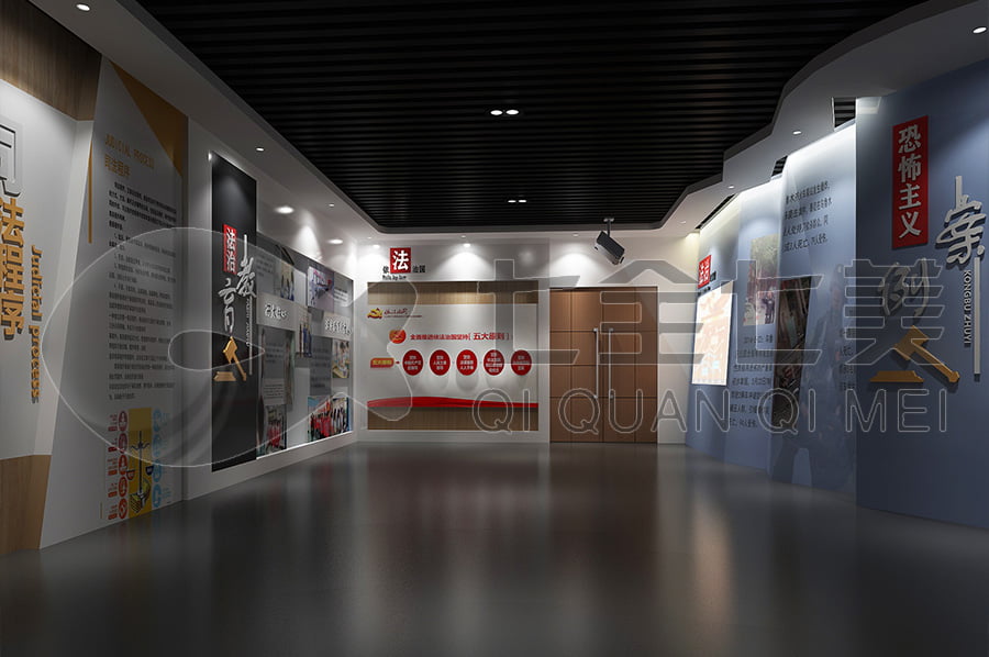 普法教育展廳，普法示范平臺升級改造，公安局普法宣傳館設計公司