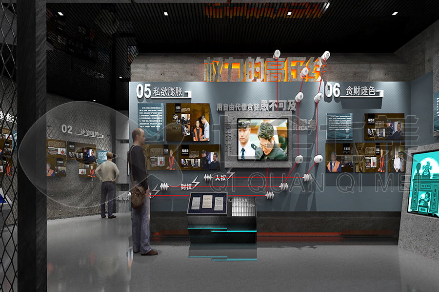 廉政文化教育展館，反腐倡廉示范館升級改造，廉潔展廳規(guī)劃方案公司，智慧黨風(fēng)廉政教育，VR廉明中心