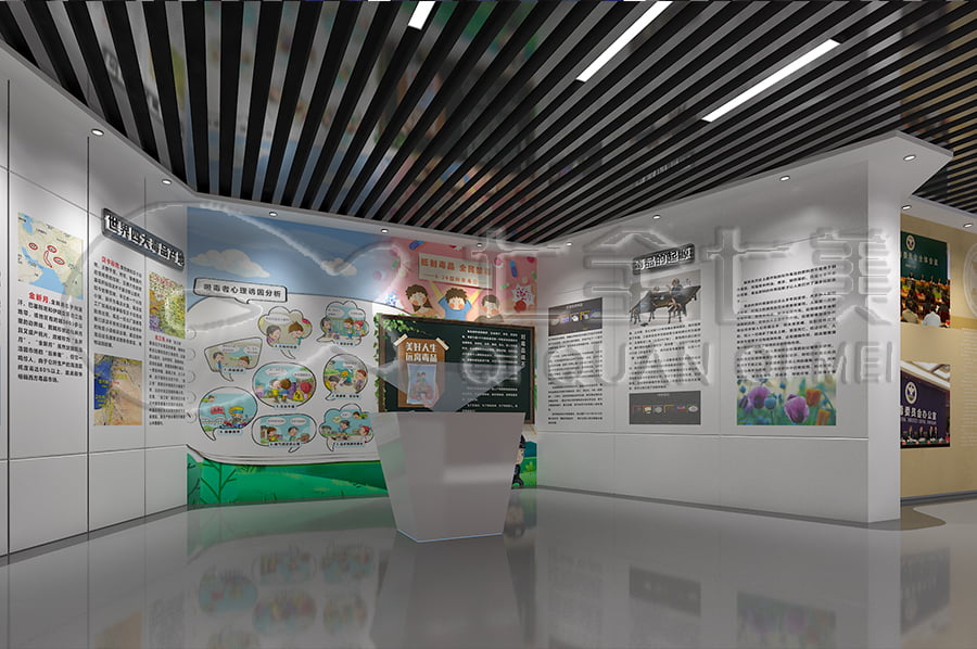 禁毒展廳施工方案, 沉浸式禁毒示范展廳, 禁毒展廳規(guī)劃設計