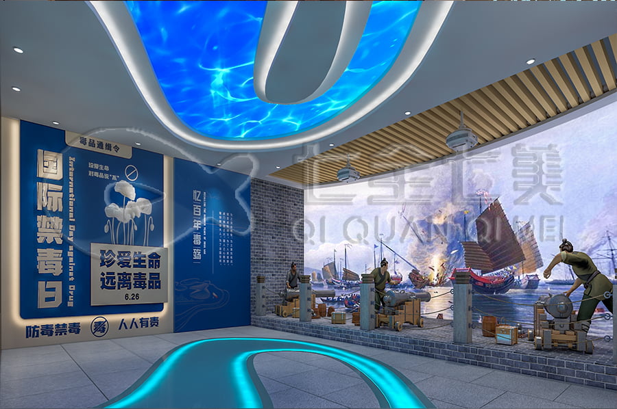 禁毒教育基地建設(shè)公司，數(shù)字化禁毒防艾示范基地，禁毒警示展館建設(shè)公司