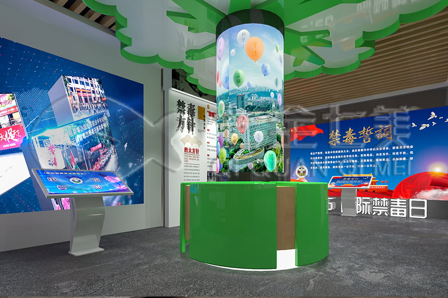 禁毒展廳施工方案, 沉浸式禁毒示范展廳, 禁毒展廳規(guī)劃設(shè)計(jì)