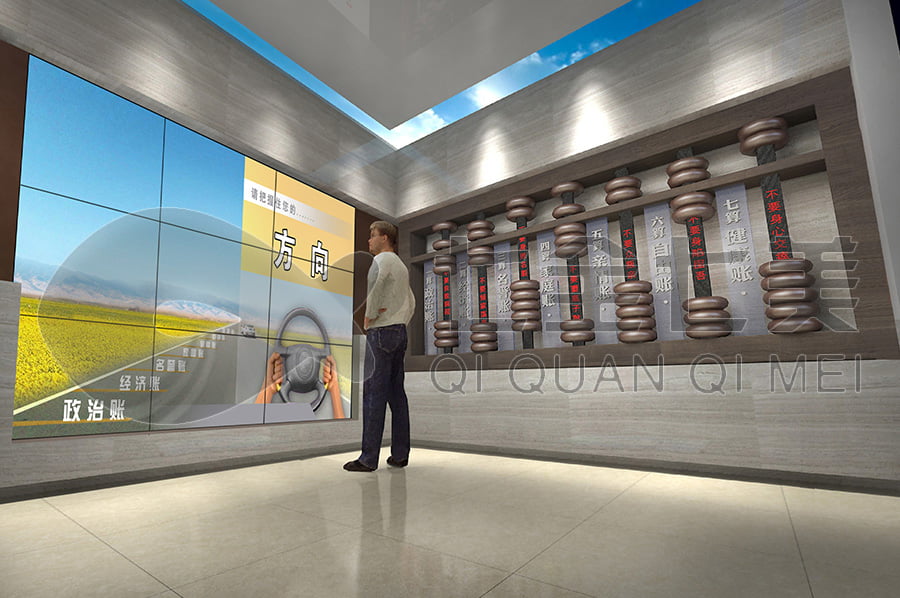 廉政文化教育基地, 廉政示范平臺設(shè)計(jì), 預(yù)防職務(wù)犯罪警示文化館, 展廳建設(shè)方案