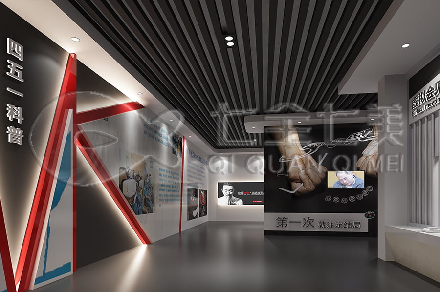 禁毒展廳施工方案, 沉浸式禁毒示范展廳, 禁毒展廳規(guī)劃設(shè)計(jì)