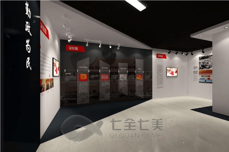 廉潔教育基地建設，廉政教育基地