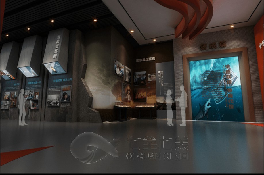 互動廉政館，廉政教育基地