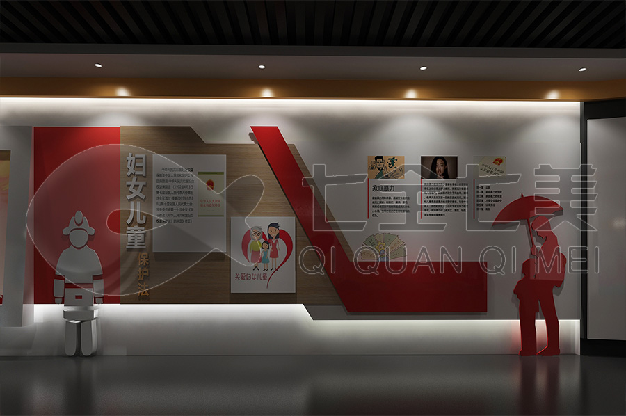 未成年普法教育展廳設(shè)計 未成年普法教育展廳設(shè)計
