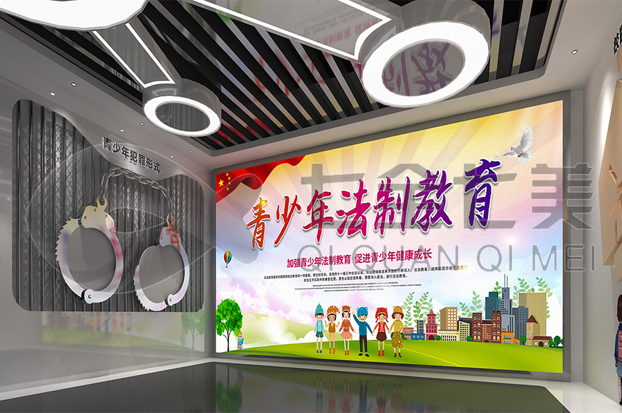 學(xué)校法治禁毒教育館設(shè)計圖片 學(xué)校法治禁毒教育館設(shè)計圖片