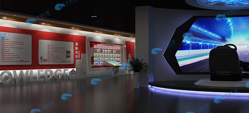 學校法制科普教育展館設計