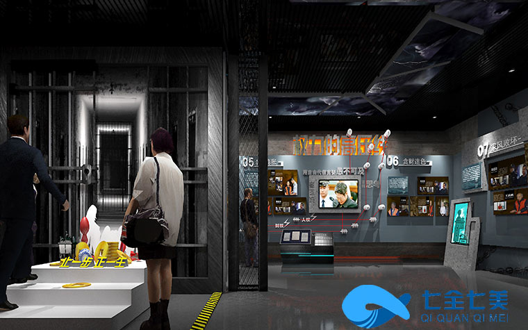 甘肅廉政教育基地-廉政教育基地-多媒體廉政館-數(shù)字化反腐倡廉展廳設(shè)計(jì)-七全七美智能科技 甘肅廉政教育基地-廉政教育基地-多媒體廉政館-數(shù)字化反腐倡廉展廳設(shè)計(jì)-七全七美智能科技