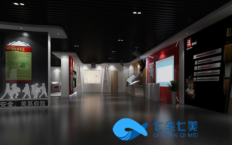 多媒體法治教育展館升級改造公司-中小學生法制科普館VR虛擬現(xiàn)實設(shè)備-法治教育展館-法制科普館-七全七美智能科技 多媒體法治教育展館升級改造公司-中小學生法制科普館VR虛擬現(xiàn)實設(shè)備-法治教育展館-法制科普館-七全七美智能科技