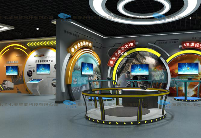 安全教育基地培訓(xùn)/消防安全教育基地設(shè)計/應(yīng)急安全教育基地解決方案 安全教育基地培訓(xùn)/消防安全教育基地設(shè)計/應(yīng)急安全教育基地解決方案