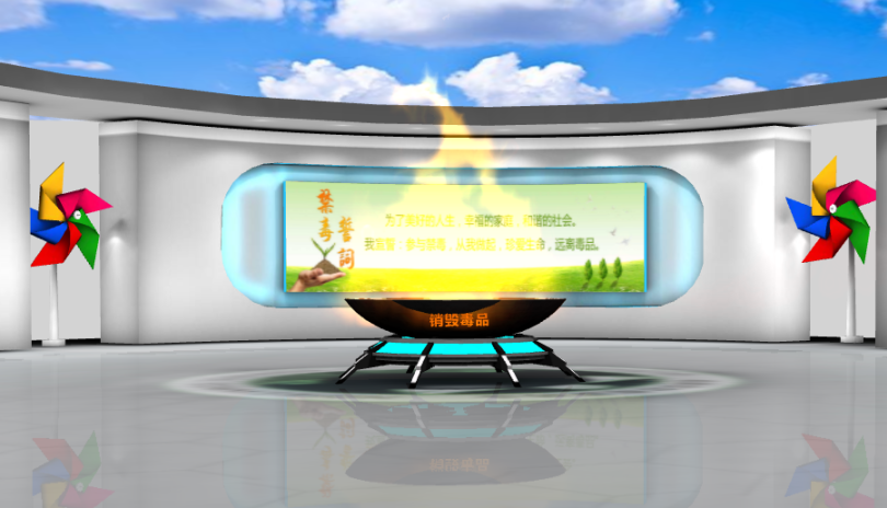 曲靖市網(wǎng)上禁毒教育基地/禁毒教育基地3d效果圖 曲靖市網(wǎng)上禁毒教育基地/禁毒教育基地3d效果圖