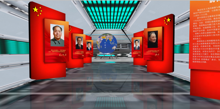 曲靖市網(wǎng)上禁毒教育基地/禁毒教育基地3d效果圖 曲靖市網(wǎng)上禁毒教育基地/禁毒教育基地3d效果圖