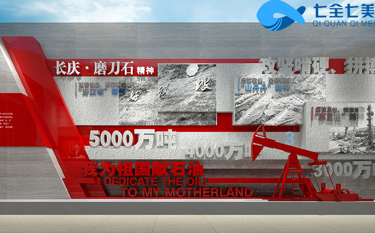 廉政教育基地新員工廉政培訓 國有企業(yè)廉政黨課 電力公司廉政黨課 廉政教育基地新員工廉政培訓 國有企業(yè)廉政黨課 電力公司廉政黨課