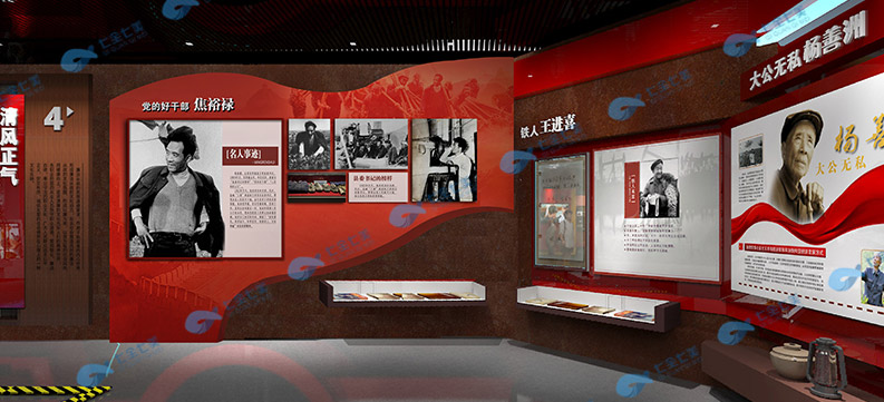 廉政教育基地-廉政反腐教育基地 廉政教育基地-廉政反腐教育基地